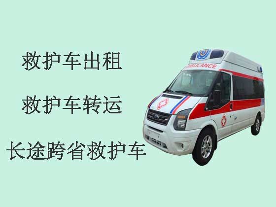杭州长途跨省私人救护车出租